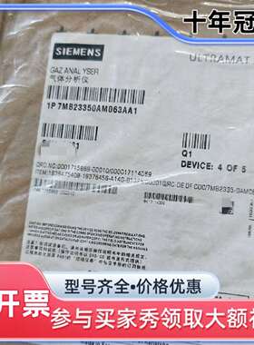 维修7MB2335-0MN10-3AA1议价