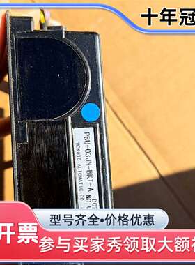 维修日本北阳HOKUYO传感器议价