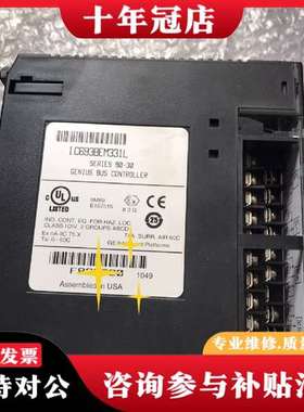 议价IC693BEM331L 功能正常，议价，库存很议价