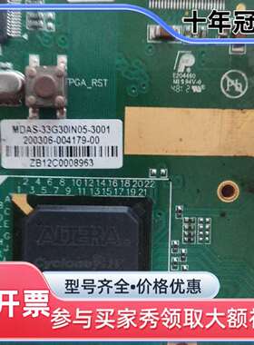 维修阿尔特拉芯片，EP4CE55F23I7N，成色如议价