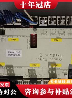 议价克劳斯玛菲KRAUSS MAFFEI PROCAN 2议价