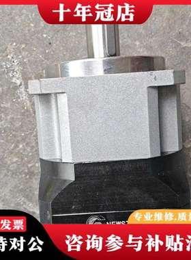 议价NEWSTART行星减速机，型号IB090L1-010-议价