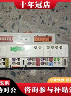 议价WAGO威高CANopen模块议价