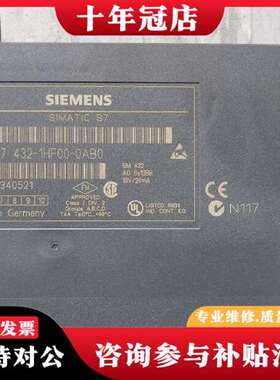 议价S7-400模块，订货号6ES7432-1HF00-0议价