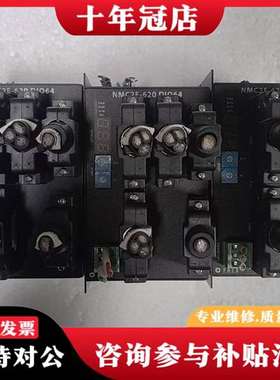 议价PAIX驱动器 NMC2E-620 DI064，实物拍摄，议价