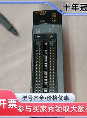 维修三菱PLC定位模块，QD75D4，QD75D4N议价