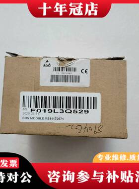 议价R911170971-101    R-IL PB B议价