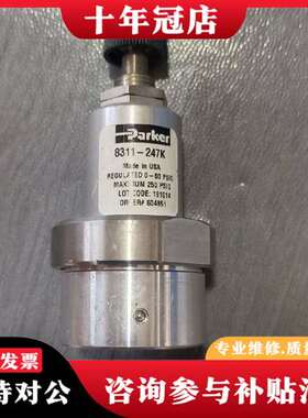 议价parter 调节阀 8311-247K，实物拍摄图片议价