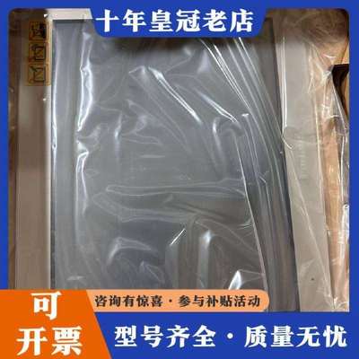 议价Pro-face普洛菲斯触摸屏PFXGP4501TAD，维修