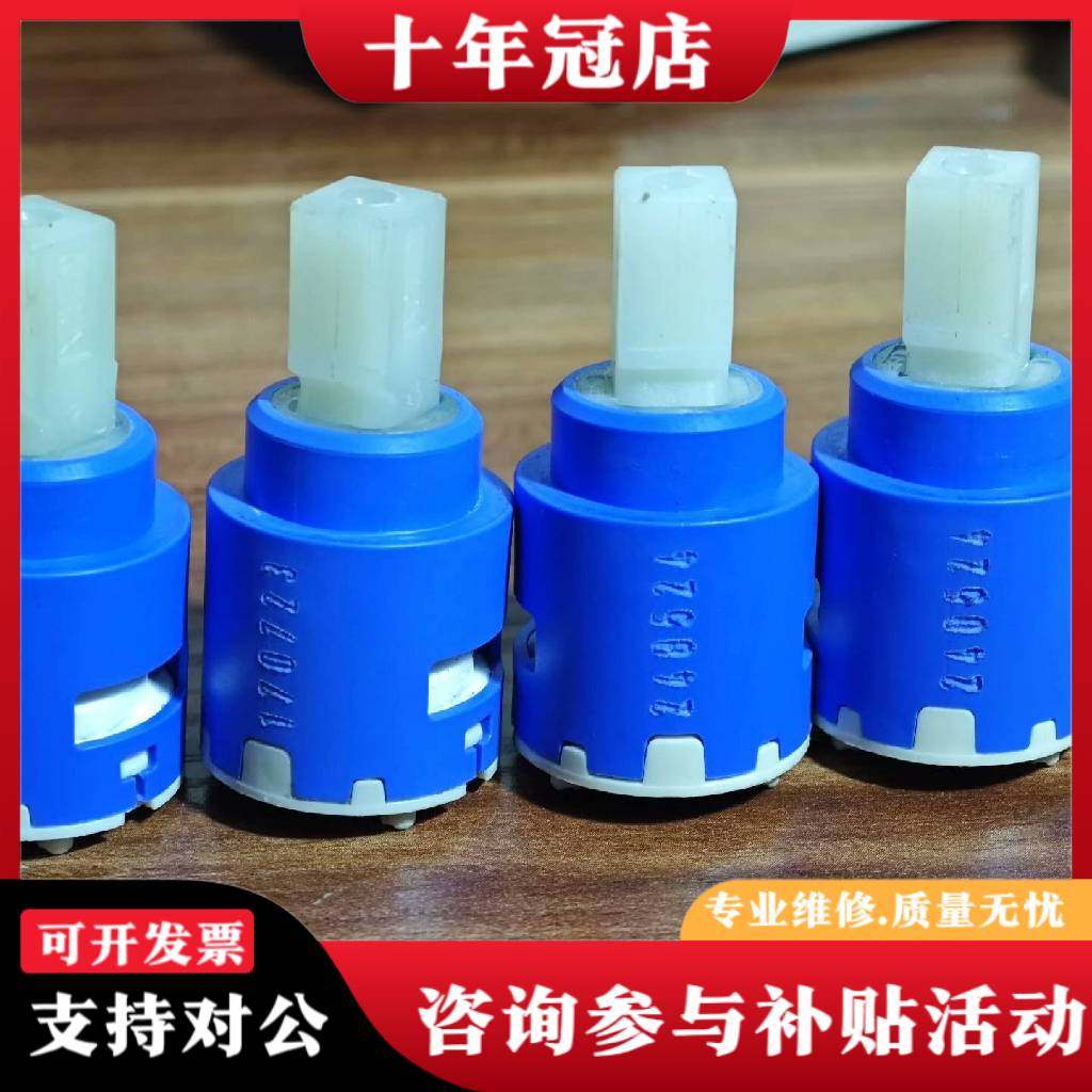 议价凯洛士 KEROX 240524 K-25阀芯议价