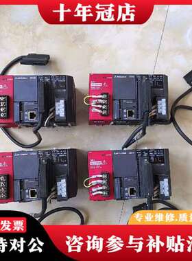 议价L02CPU，LJ61BT11，L61P，L6EC，LD75议价