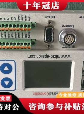 议价米铱Micro-Epsilon激光位移传感器控制议价