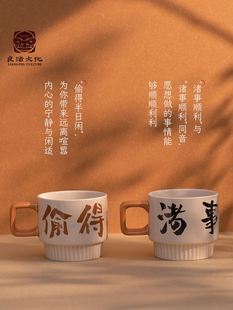 良渚博物院 渚咖啡杯文创水杯陶瓷马克杯办公室茶杯生日礼物礼品