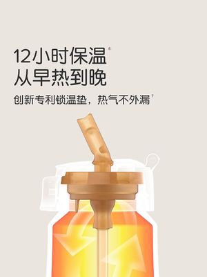 【实体店】世喜保温杯儿童水杯婴幼儿宝宝1-23岁吸管500ml大容量