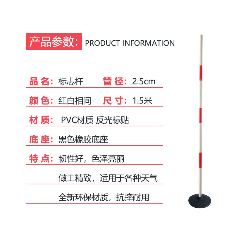 足球训练器材足球绕杆标志杆中考篮球训练绕杆练车杆倒车训练杆子