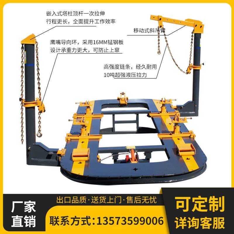 立拓车身钣金修复校正设备插孔大梁校正仪多功能汽车平台凹陷