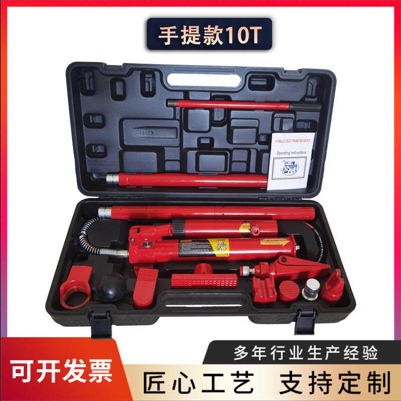 汽修分离式油压千斤顶4T10T液压分离顶液压组合功能分离式千斤顶