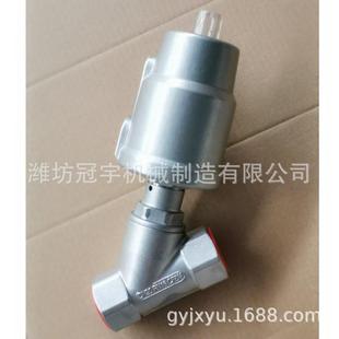 阀 山东厂家供应全不锈钢气动角座阀DN25Y型常闭型无腐蚀活塞灌装