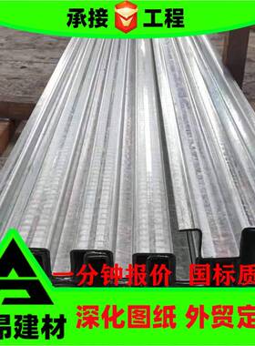 外贸几字型钢檩条钢结构屋顶热镀锌czu几字型钢