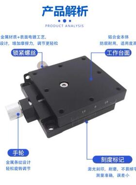 X轴手动精密滑台XFES40/XYFES40/25/60燕尾槽型进给丝杆微调平台