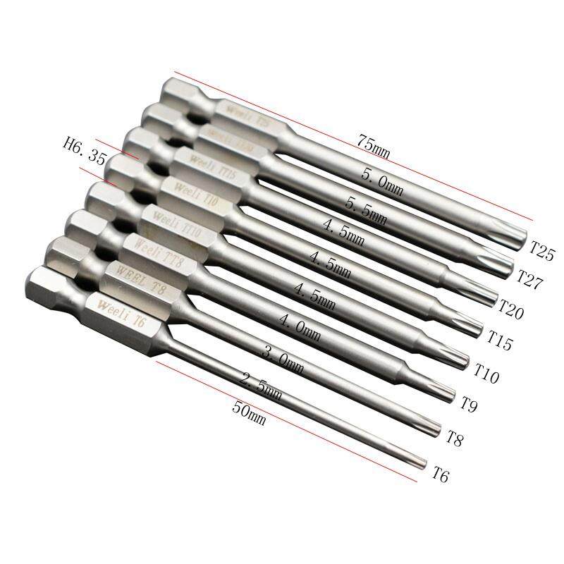 weeli/维尔利加长型梅花星形气动螺丝刀起子头风批头电批头.柄