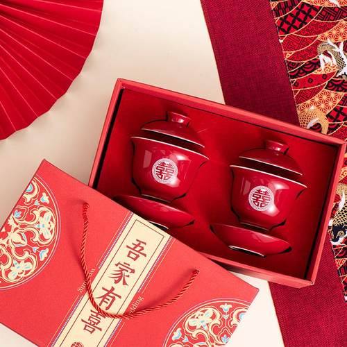 婚庆陶瓷红色敬茶杯喜杯喜碗套装结婚送礼新娘陪嫁改口杯对碗用品
