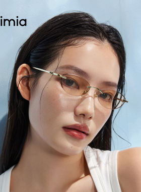 amimia时尚椭圆无框墨镜女26SS高级感防紫外线太阳眼镜 FLOW&FLUX