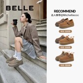 女棉鞋 吴千语同款 雪地靴D1V1DDM4 女鞋 勃肯鞋 百丽专柜正品 秋冬新款