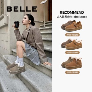 吴千语同款百丽专柜正品秋冬新款女鞋勃肯鞋女棉鞋雪地靴D1V1DDM4