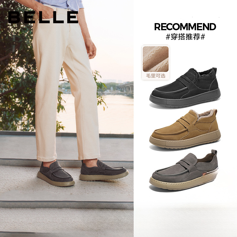 百丽一脚蹬户外工装鞋男