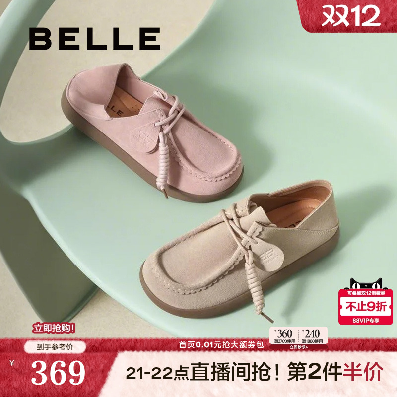 百丽专柜正品厚底勃肯鞋女