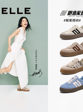 百丽专柜正品德训鞋女秋季厚底商场同款百搭休闲板鞋透气A4L1DAM5