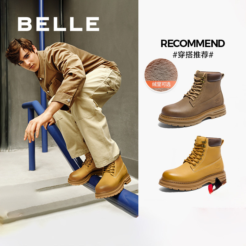 百丽男鞋户外加绒工装靴男靴子
