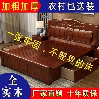 实木床1.8米主卧双人床1.5米实木床高箱带抽屉大床储物床厂家直销