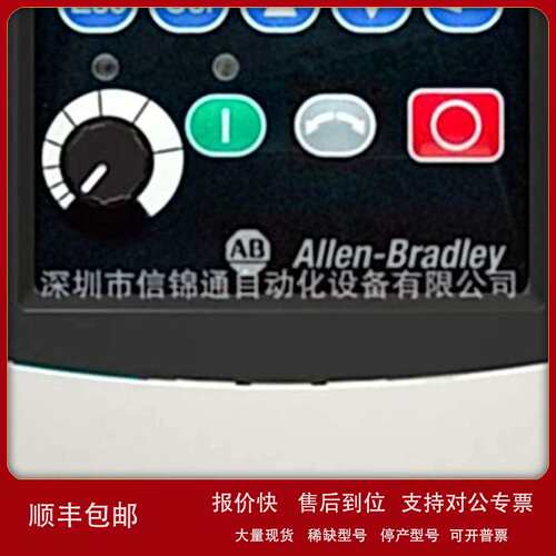 罗克韦尔AB全新原装变频器22A-B2P3F104议价