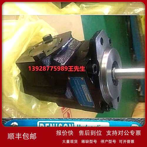丹尼逊液压泵P6S2R1C9A4B000B0议价