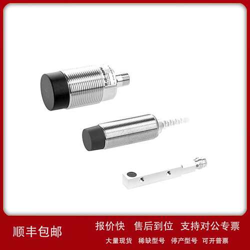 Di-Soric光电传感器LHT9-45M10P3IU-B4，优势供应，提供报关单议