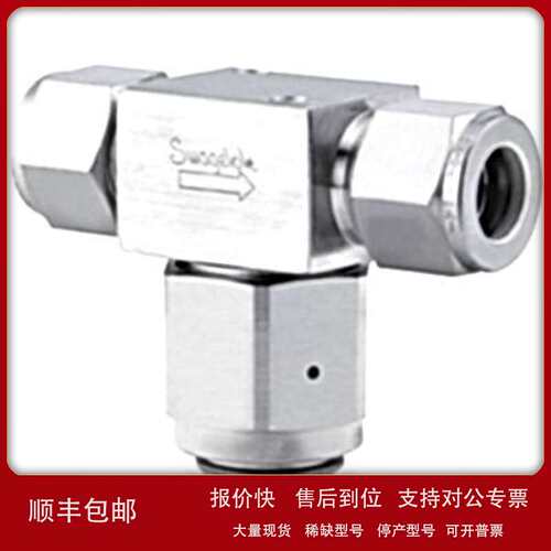SS-6TF-60 世伟洛克swagelok Tee型颗粒过滤器 3/8 SS-6TF-60议价