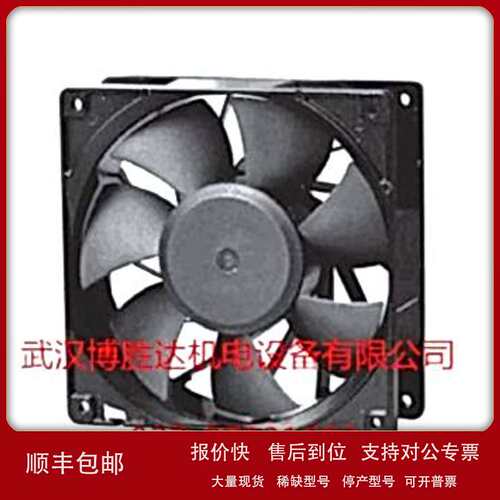 E80201S1-000C-A99台湾建准SUNON静音散热风扇 8020 12V 1.7W议价