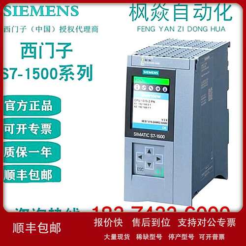 子CPU 1516TF-3 PN/DP中央处理器5 MB程序6ES7516-3UN00-0AB0议价