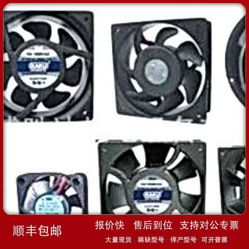 MF20060V3-1Q07A-G99建准SUNON大风量散热风扇议价