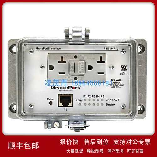 GRACEPORT P-A14R2-F3RX P-E5-M4RF0 P-P1R2-F2RX P-P1R2-H3R3议