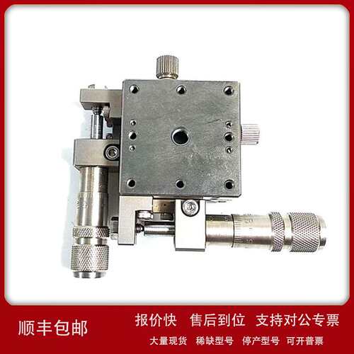 二手SIGMA西格玛不锈钢XY轴手调台TSDH-402 40x40mm 拆机件议价