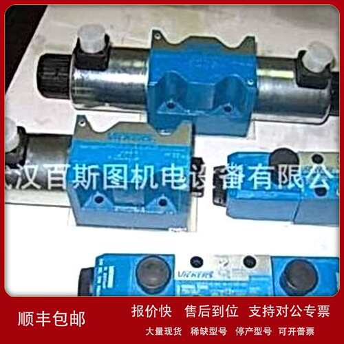 现货威格士阀门CG5V 6GW D VM U H5 20现货议价