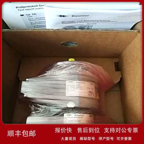Baumer堡盟MIL10-S2.LE.0005P.A霍伯纳编码器POG90DN5000R+OG9议