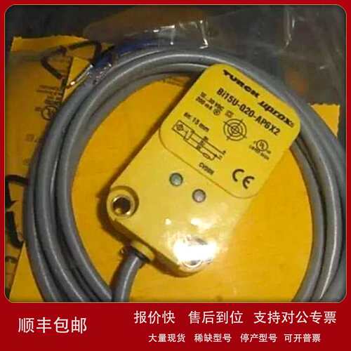 现货TURCK图尔克DBI5U-M18E-AP4X3开关BI5U-G18-ADZ30X2-B3331议