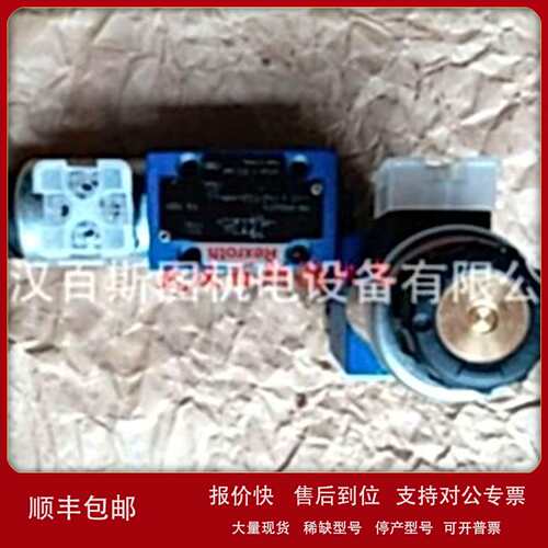 供应AA10VS010DR/52R-PPA14N00原装议价
