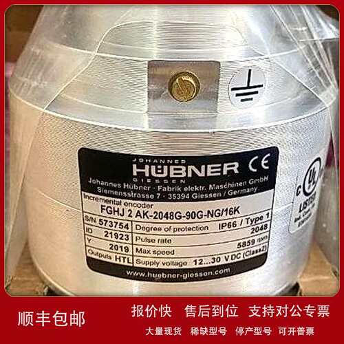 FGH8EEK+2800G-90G-NG-S-J/50霍伯纳编码器FGHJ40KK-1024G-90G-NG