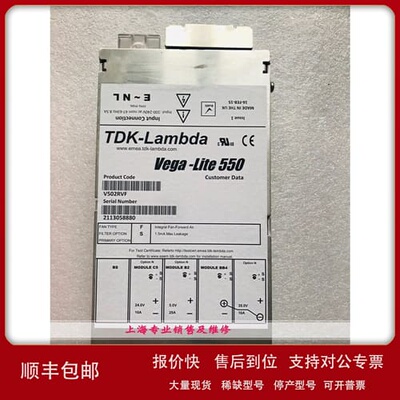Vega-Lite 550电源出售 V502RVF 现货 质保半年议价