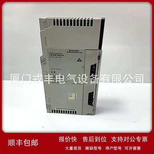 SPP110-1000SCHNEIDER 输入模块模拟量模块议价